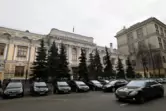 Russische Zentralbank in Moskau